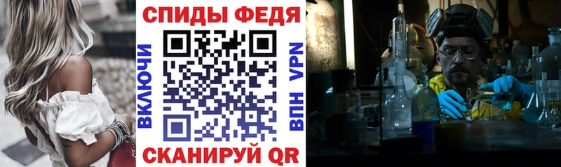 дарнет шоп  Цивильск  Amphetamine Premium 