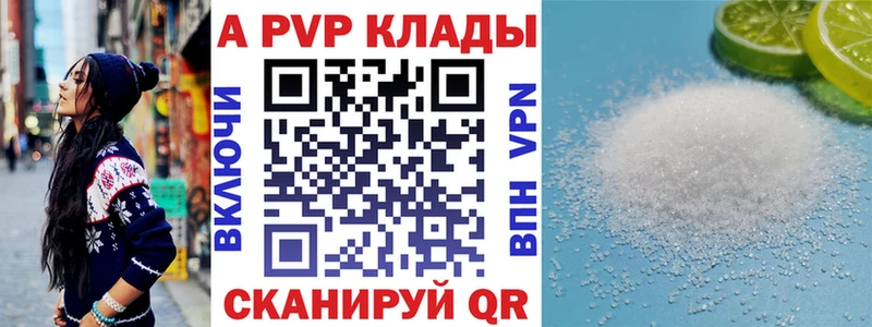 KRAKEN зеркало Цивильск Alfa_PVP мука наркота