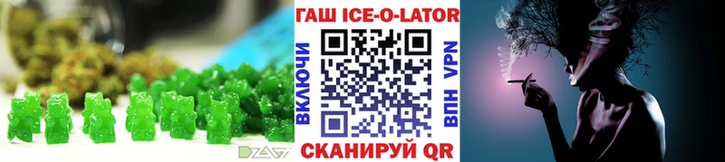 купить закладку  Цивильск  Еда ТГК марихуана 