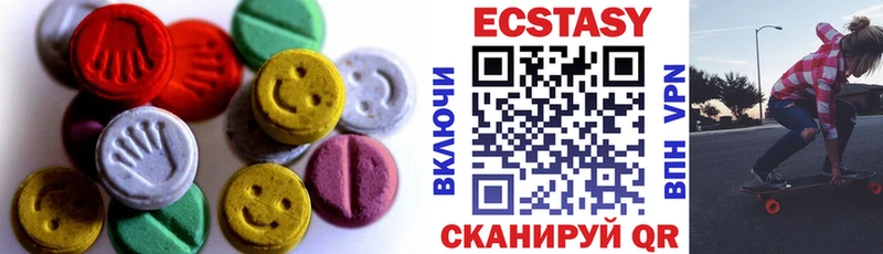 купить наркоту  Цивильск  Экстази Punisher 
