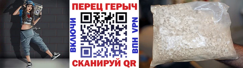 что такое наркотик  Цивильск  Героин герыч 