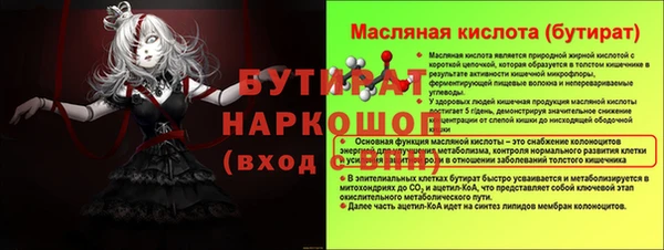 трава Богородск