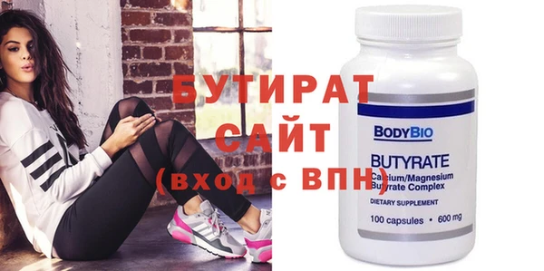 спайс Белоозёрский