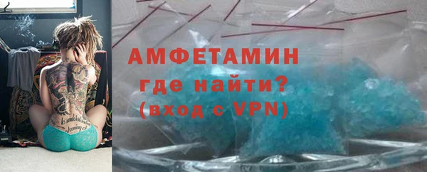 МДМА Богородицк