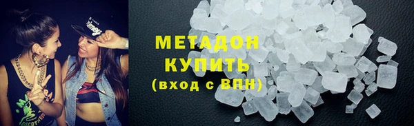 трава Богородск