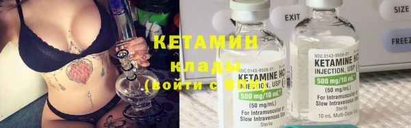 МДМА Богородицк