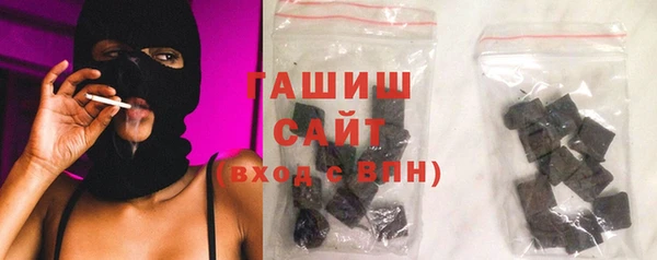 герыч Балахна