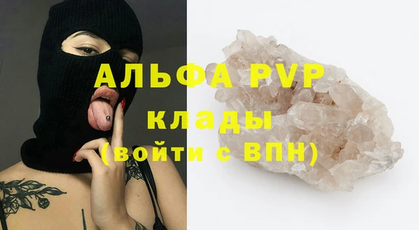 спайс Белоозёрский