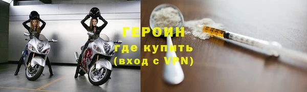 прущие грибы Белокуриха