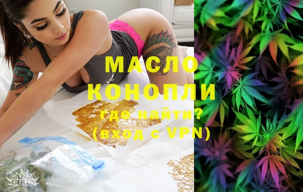 МДМА Богородицк