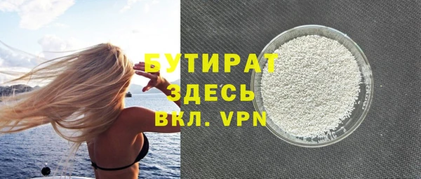 спайс Белоозёрский