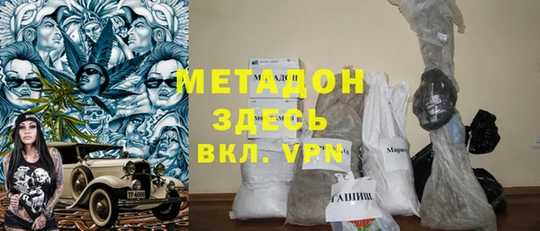 МДМА Богородицк