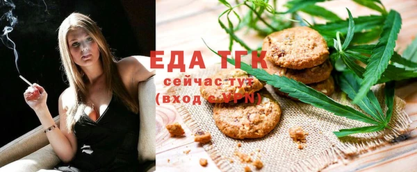 МДМА Богородицк