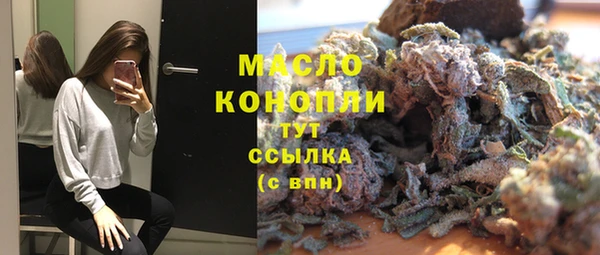 спайс Белоозёрский