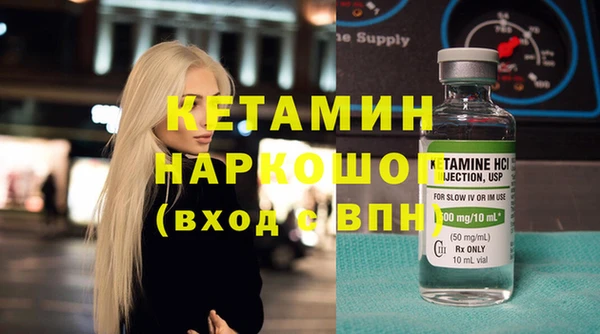 спайс Белоозёрский