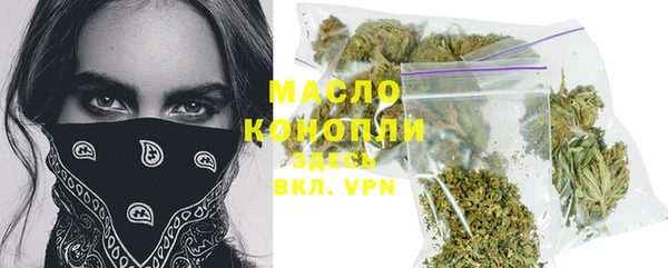 прущие грибы Белокуриха