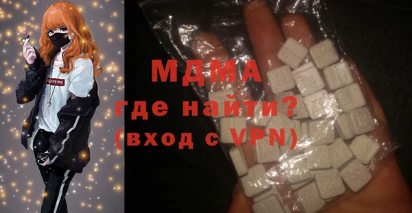 трава Богородск