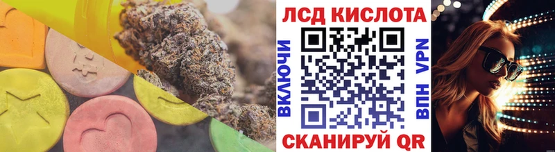 ЛСД экстази кислота  Цивильск 