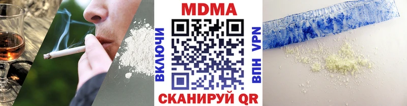 купить наркотики сайты  Цивильск  OMG ONION  МДМА crystal 