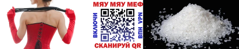 Мефедрон VHQ  OMG онион  Цивильск 