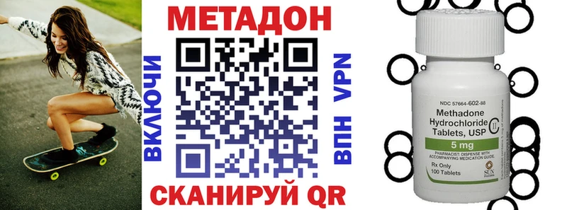 Метадон белоснежный  закладки  MEGA как войти  Цивильск 
