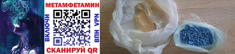 Метамфетамин винт  купить наркоту  Цивильск 