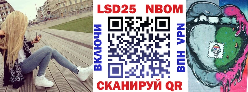 купить закладку  Цивильск  blacksprut ссылка  Наркотические марки 1,5мг 
