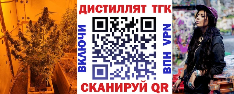 Дистиллят ТГК Wax  маркетплейс формула  Цивильск  сколько стоит 