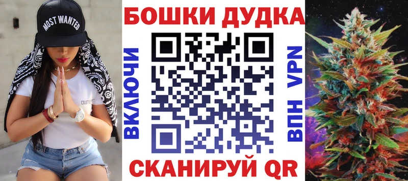 Конопля White Widow Цивильск